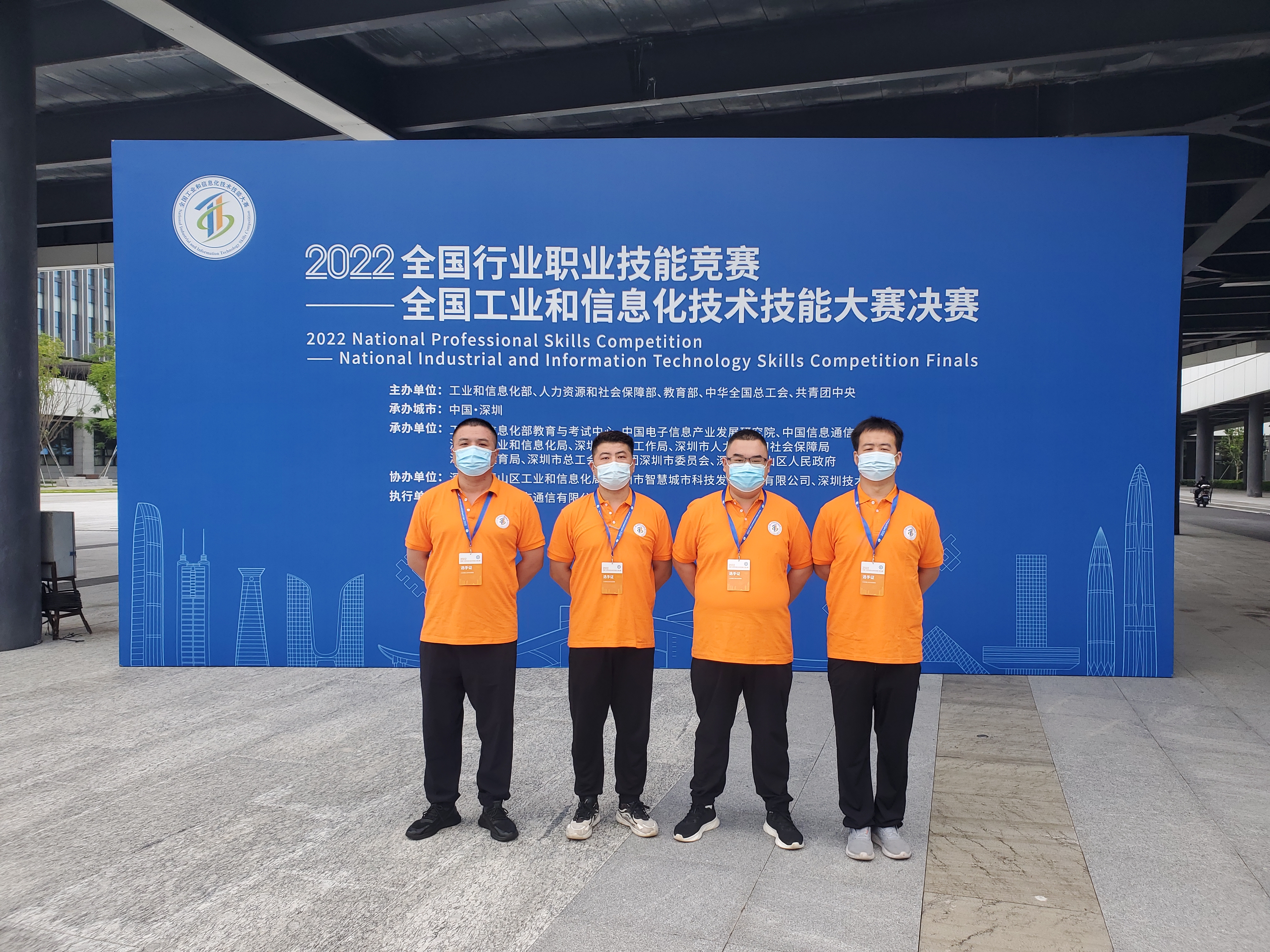 “大國工匠”，鵬城對決——華翔集團(tuán)4名職工代表山西省參加全國工業(yè)和信息化技術(shù)技能大賽決賽