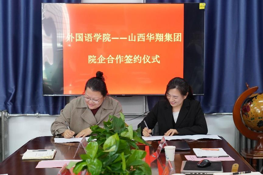 院企合作謀發(fā)展，深度融合創(chuàng)未來